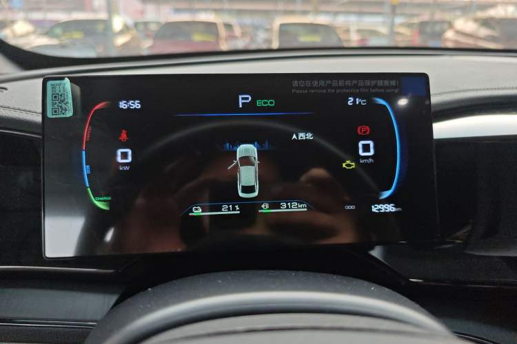 Used BYD Qin PLUS 2024 HONOR Edition DM-i 55KM Leading Model
