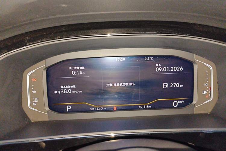 Used Volkswagen Passat 2023 Revised Version 280TSI Business Edition
