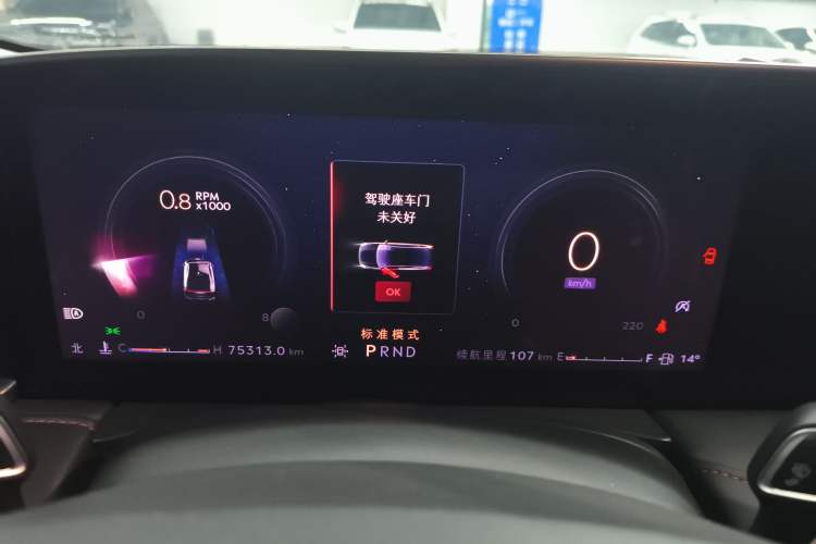 Used Lincoln Z 2022 iXiang Luxury Edition