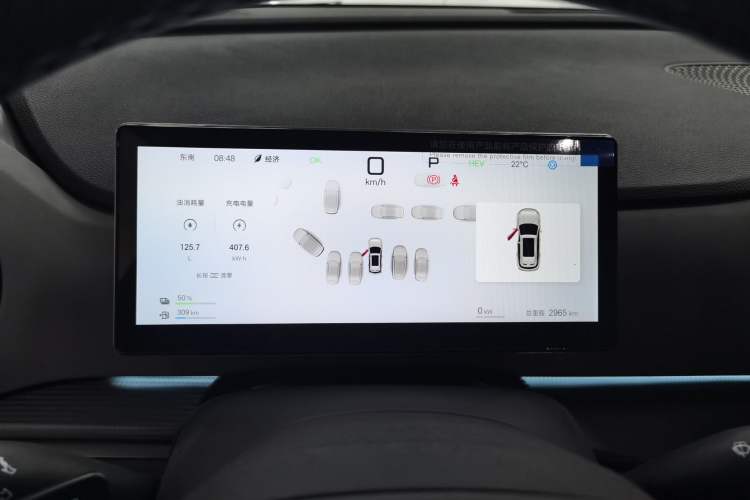 Used BYD Sealion 05 DM-i 2025 DM-i Smart Drive 115KM Flagship Model