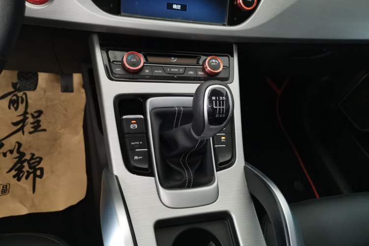 Used Geely Auto Emgrand X7 Sport 2016 2.0L Manual Smart Connect Version