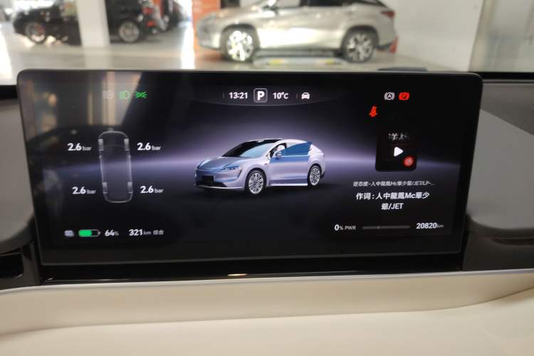 Used Hima Luxeed R7 2024 All-Electric 667 km Max
