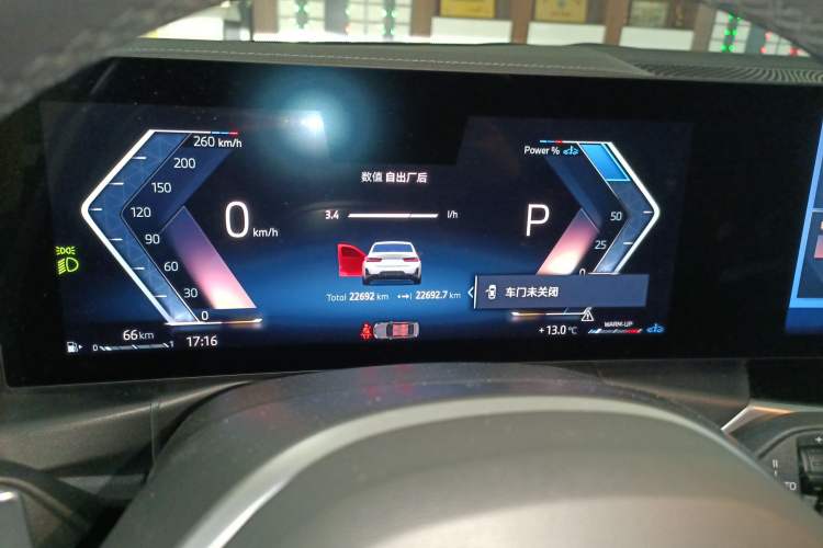 Used BMW 3 Series 2024 325i M Sport Night Edition Package