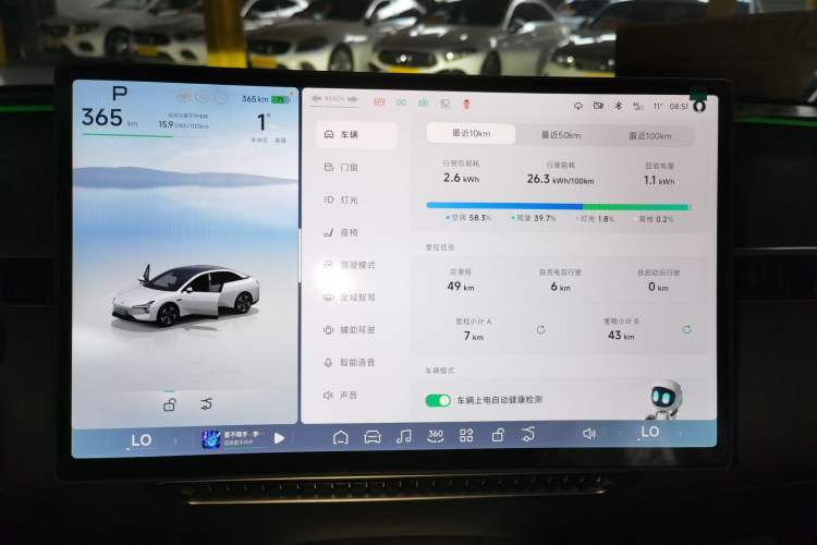 Used XPeng MONA M03 2025 515 Long-Range Plus
