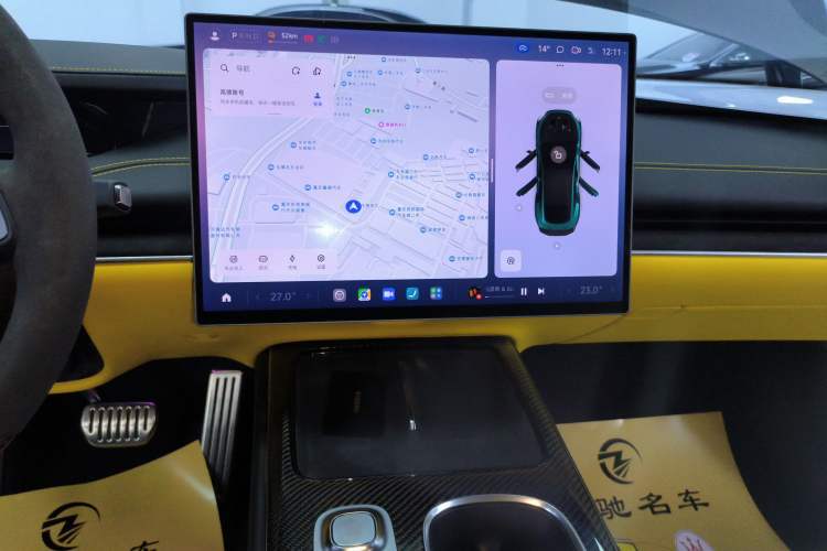 Used  SU7 Ultra 2025 Ultra Model
