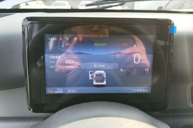 Used Wuling Zhiguang New Energy 2025 Model 305km Ambitious Edition