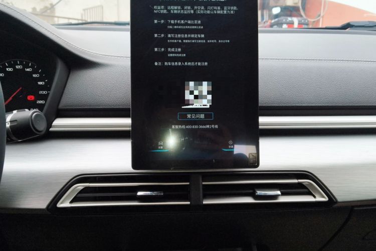 Used BYD Qin 2019 1.5L Automatic Prestige Model
