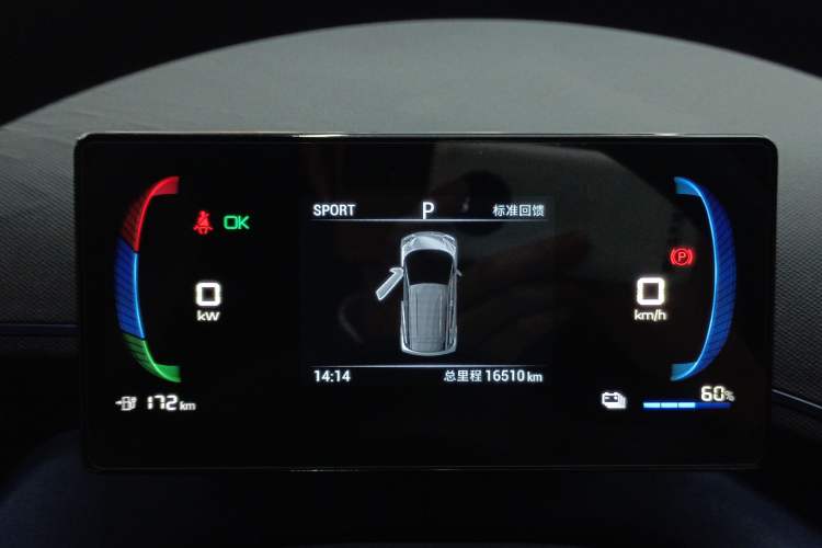 Used BYD Seagull 2023 Active Version