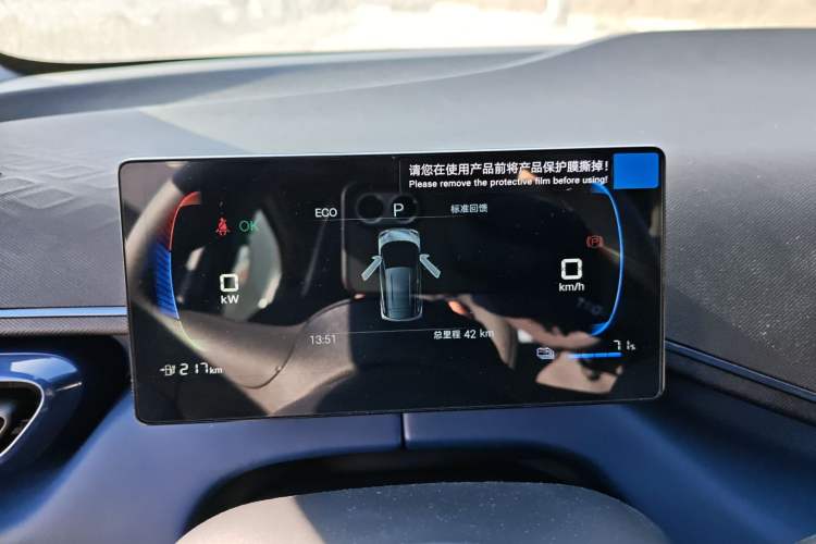 Used BYD Seagull 2025 305km Active Version