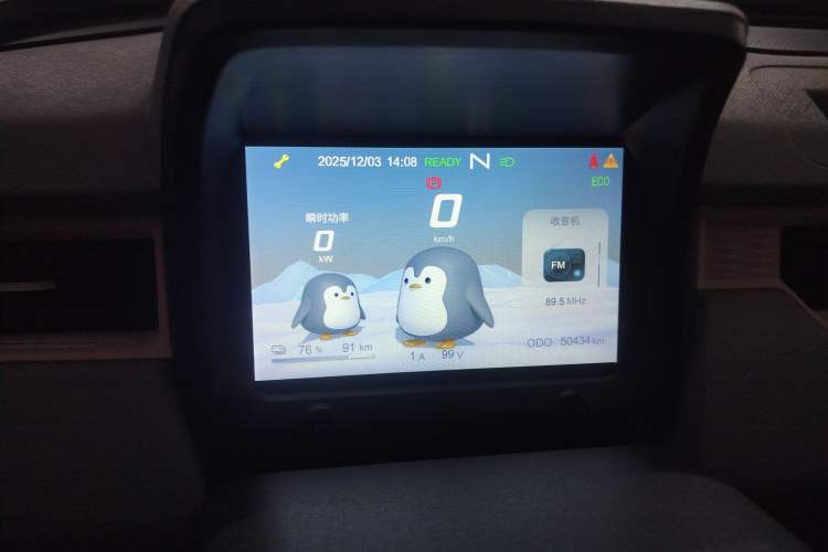 Used Chery QQ Ice Cream 2022 120km Conical Shape Lithium Iron Phosphate
