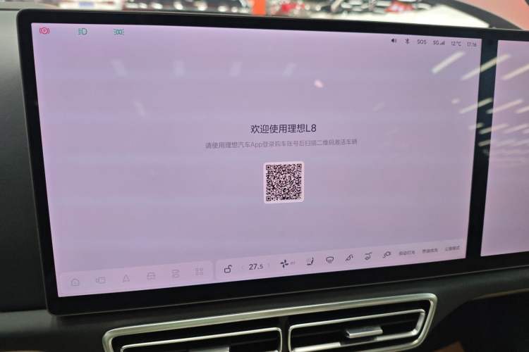 Used Li Auto L8 2023 Pro Model
