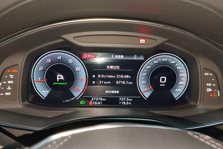 Used Audi A6L 2023 Revised 45 TFSI Prestige Dynamic Edition
