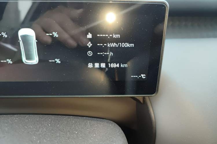 Used AION UT 2025 330 Starlight Edition
