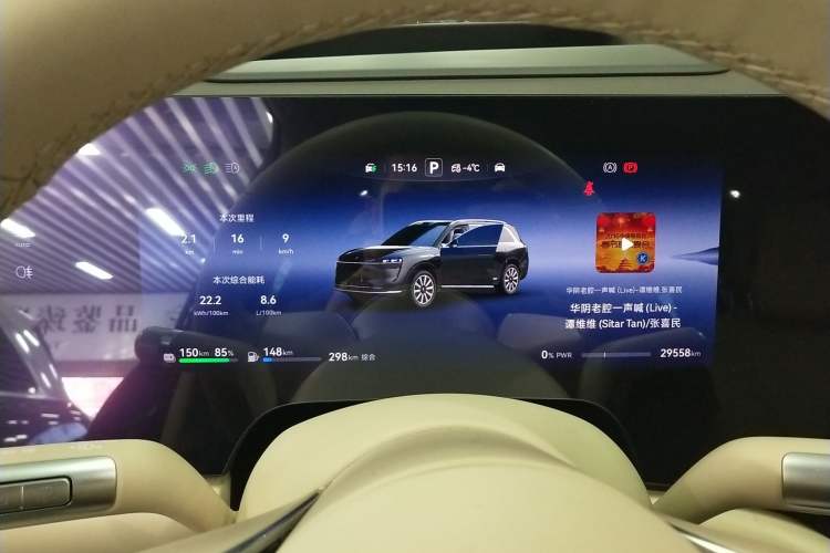 Used Hima AITO M9 2024 Range-Extended Ultra Version 42 kWh 6-Seater Model
