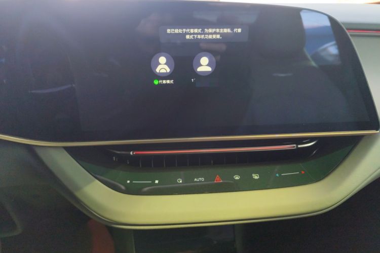 Used Hongqi EH7 2024 690 Pro
