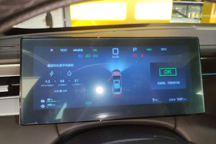 Used BYD Qin PLUS 2025 DM-i Smart Drive 120KM Superior Model
