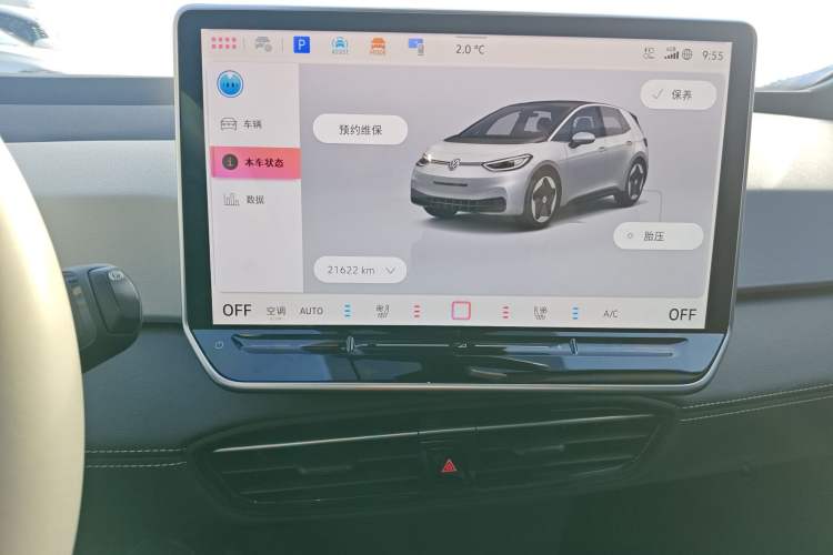 Used Volkswagen ID.3 2025 Smart Edition Ultra-Intelligent Oxygen Version
