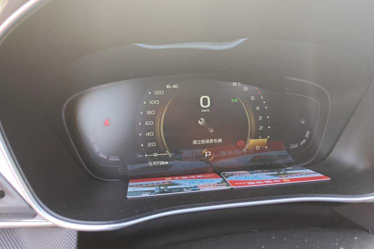 Used Geely Auto Binray 2018 14T CVT Binyi Edition