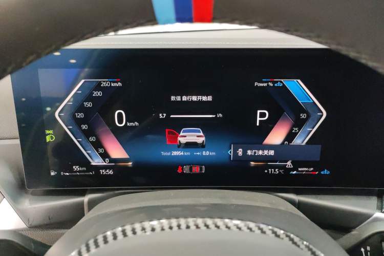 Used BMW 3 Series 2024 325Li M Sport Package