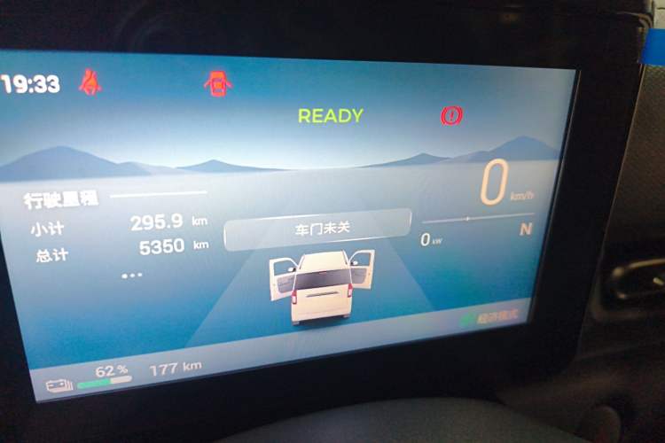 Used Wuling Zhiguang New Energy 
