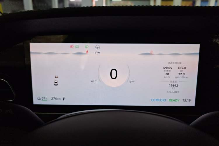 Used Roewe D7 2023 EV 510km Rear-Drive Flagship Edition