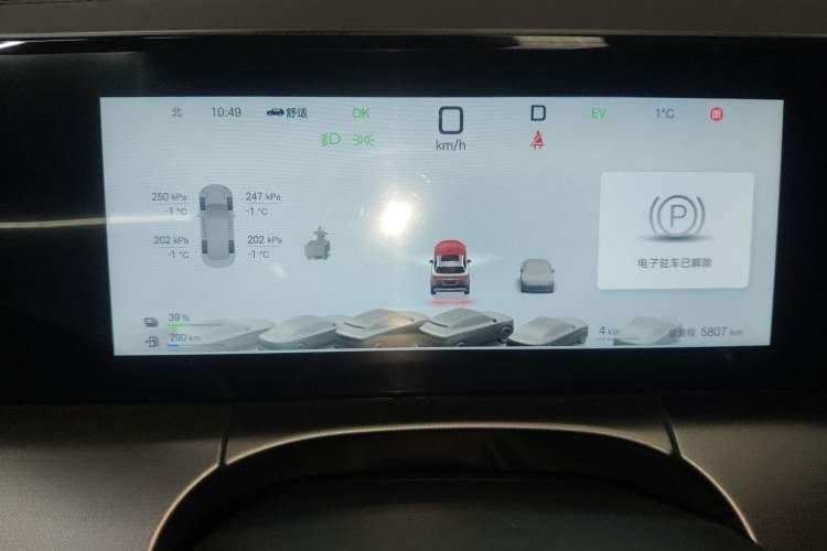 Used BYD Song L DM-i 2025 Intelligent Driving Version 160 km Beyond-Range Type