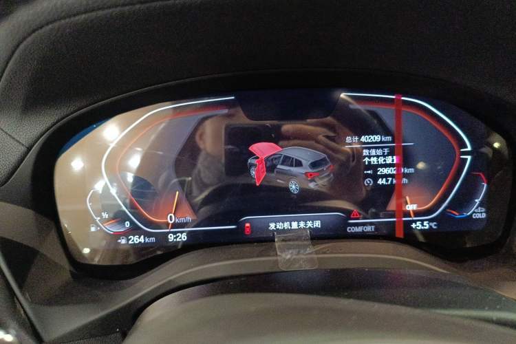 Used BMW X3 2023 xDrive30i Leading Model M Night Edition Package
