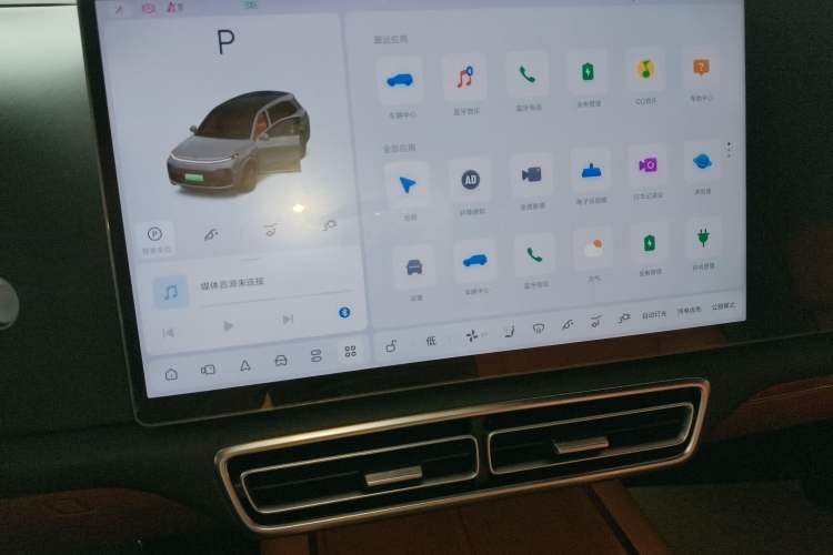 Used Li Auto L8 2024 Pro Model
