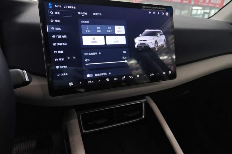 Used BYD Yuan UP 2025 Intelligent Driving Version 401 km Leading Edition