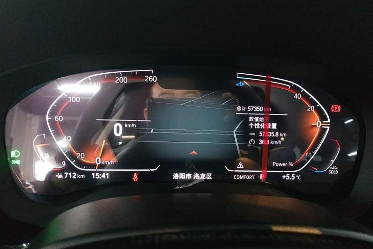 Used BMW 5 Series 2023 Facelifted 530Li Leading Luxury Package