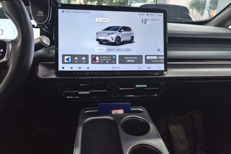 Used AION Y 2023 Plus 510 Smart Edition
