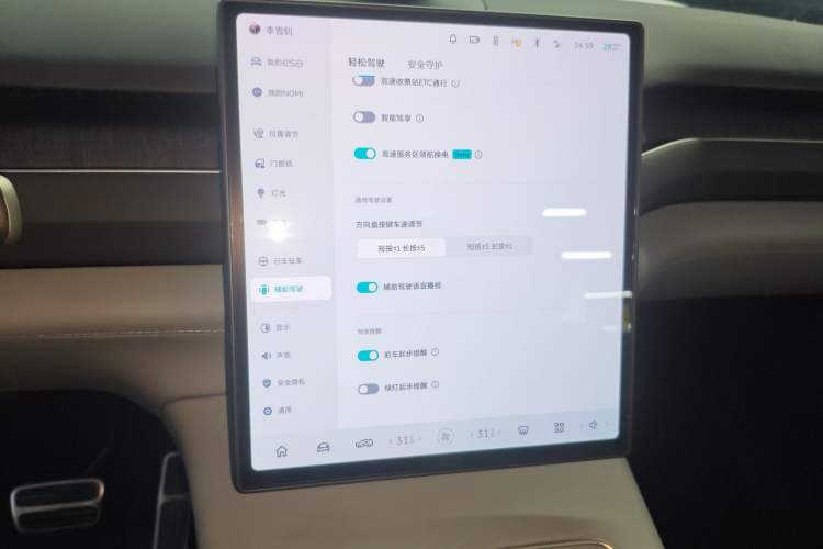 Used Nio ES8 2023 100kWh