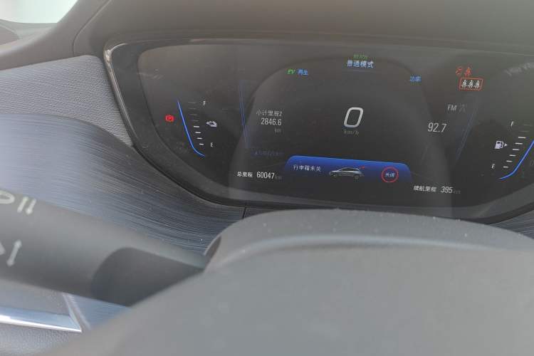 Used Buick Velite 6 2022 Plug-in Hybrid Connected Smart Edition
