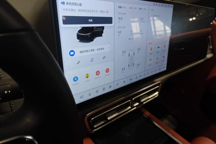 Used Li Auto L7 2023 Pro Model
