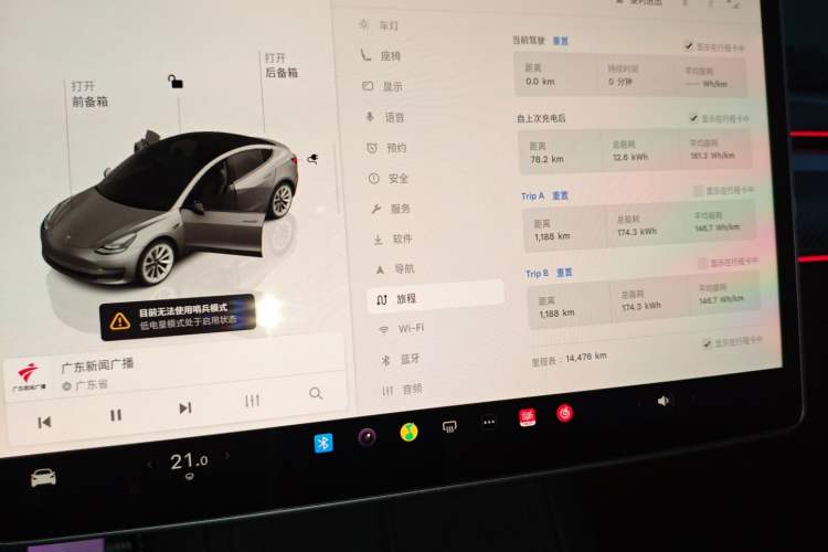 Used Tesla Model 3 2022 Rear-Wheel-Drive Version