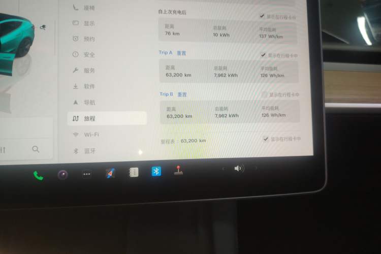 Used Tesla Model 3 2022 Rear-Wheel-Drive Version