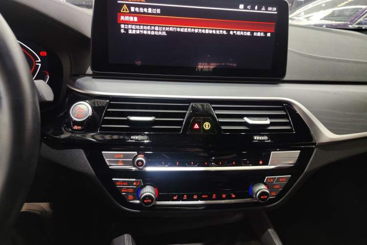 Used BMW 5 Series 2023 530Li Leading Model M Sport Package
