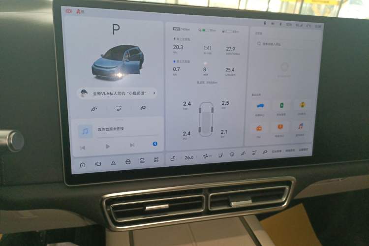 Used Li Auto L7 2023 Max model
