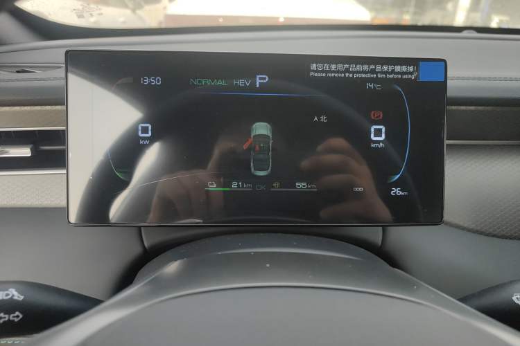 Used BYD Qin PLUS 2025 DM-i Smart Drive 55KM Leading Model
