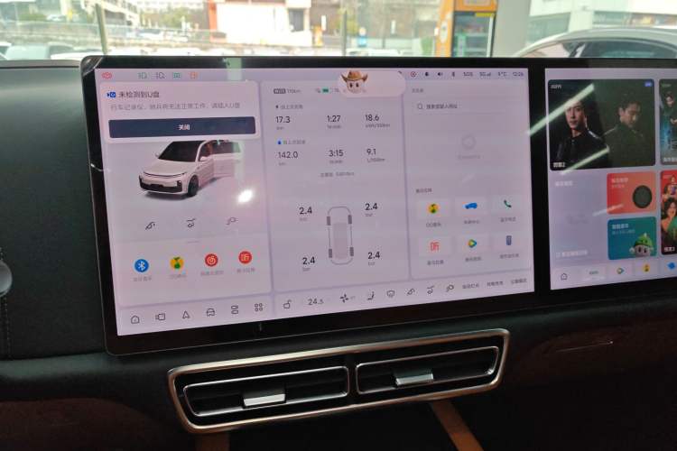 Used Li Auto L7 2023 Air model