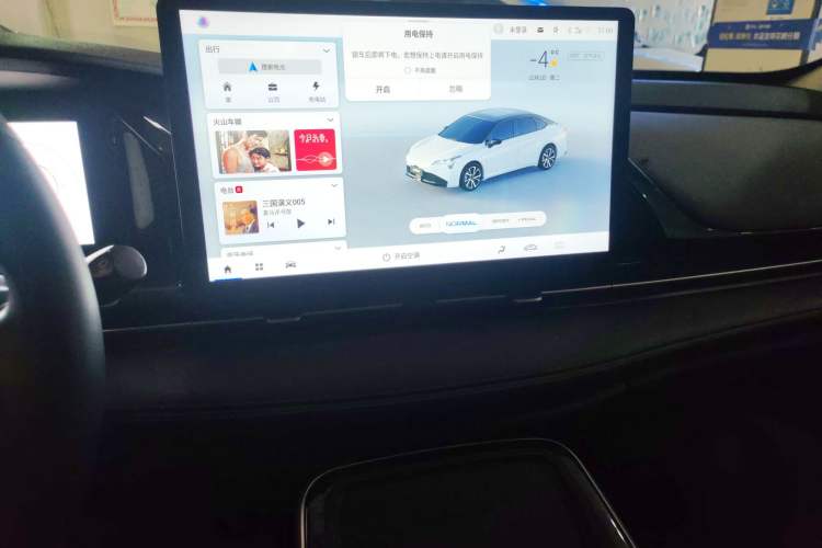 Used AION S Plus 2023 70 Intelligent Edition Lithium Iron Phosphate
