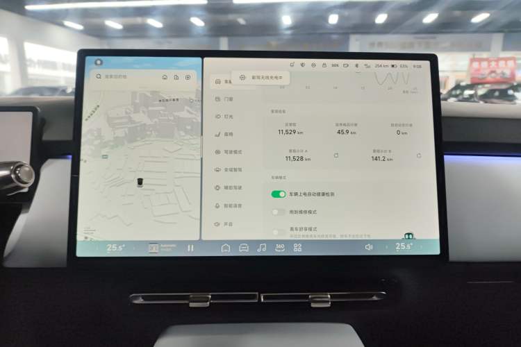 Used XPeng P7+ 2024 Long-Range Max