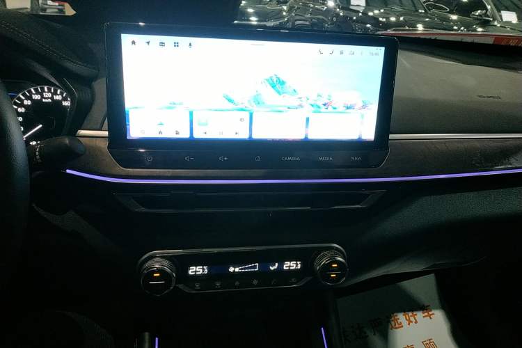 Used Nissan Teana 2022 2.0L XL-Upr Enjoyment Edition