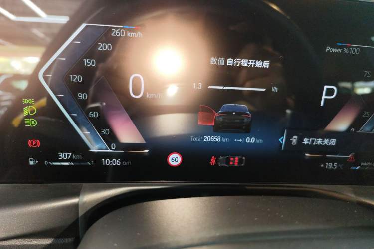 Used BMW 4 Series 2023 430i Gran Coupe M Sport Night Edition
