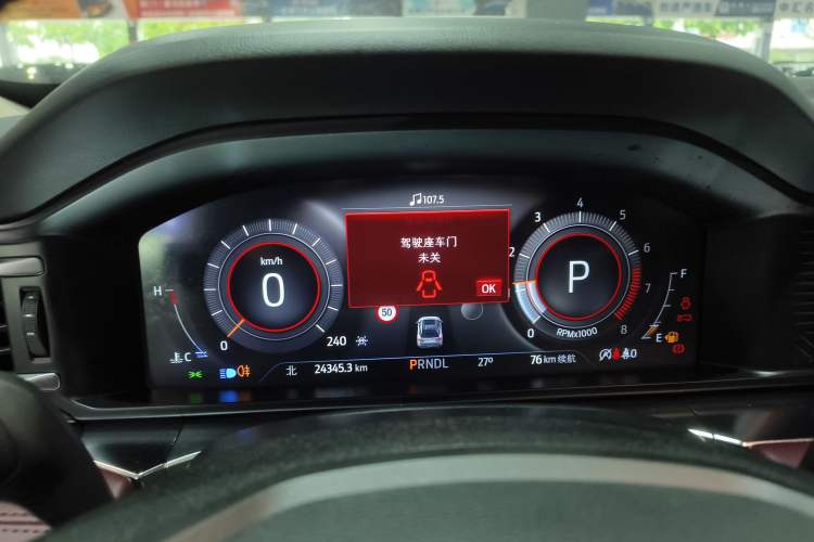 Used Ford Explorer 2023 EcoBoost 285 Four-Wheel Drive Titanium Edition 6 Seats
