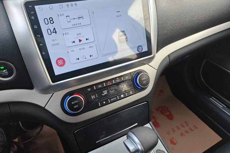 Used Haval H6 Coupe 2016 Blue Label 1.5T Automatic Two-Wheel Drive Urban Model
