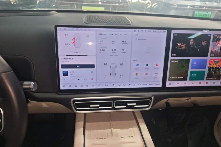 Used Li Auto L7 2024 MAX Model