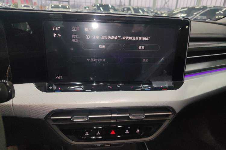 Used Volkswagen Lamando 2023 Lavida L 280TSI DSG Cool & Spicy Edition
