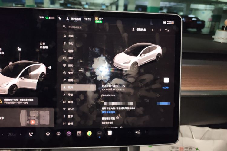 Used Tesla Model 3 2020 Refreshed Version Long-Range Rear-Wheel Drive