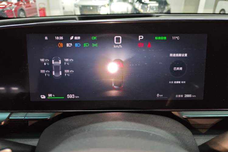 Used BYD Seal 2025 650 Intelligent Driving Version
